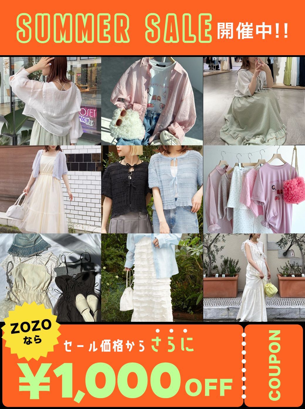 w closet (@wcloset_wears) / X