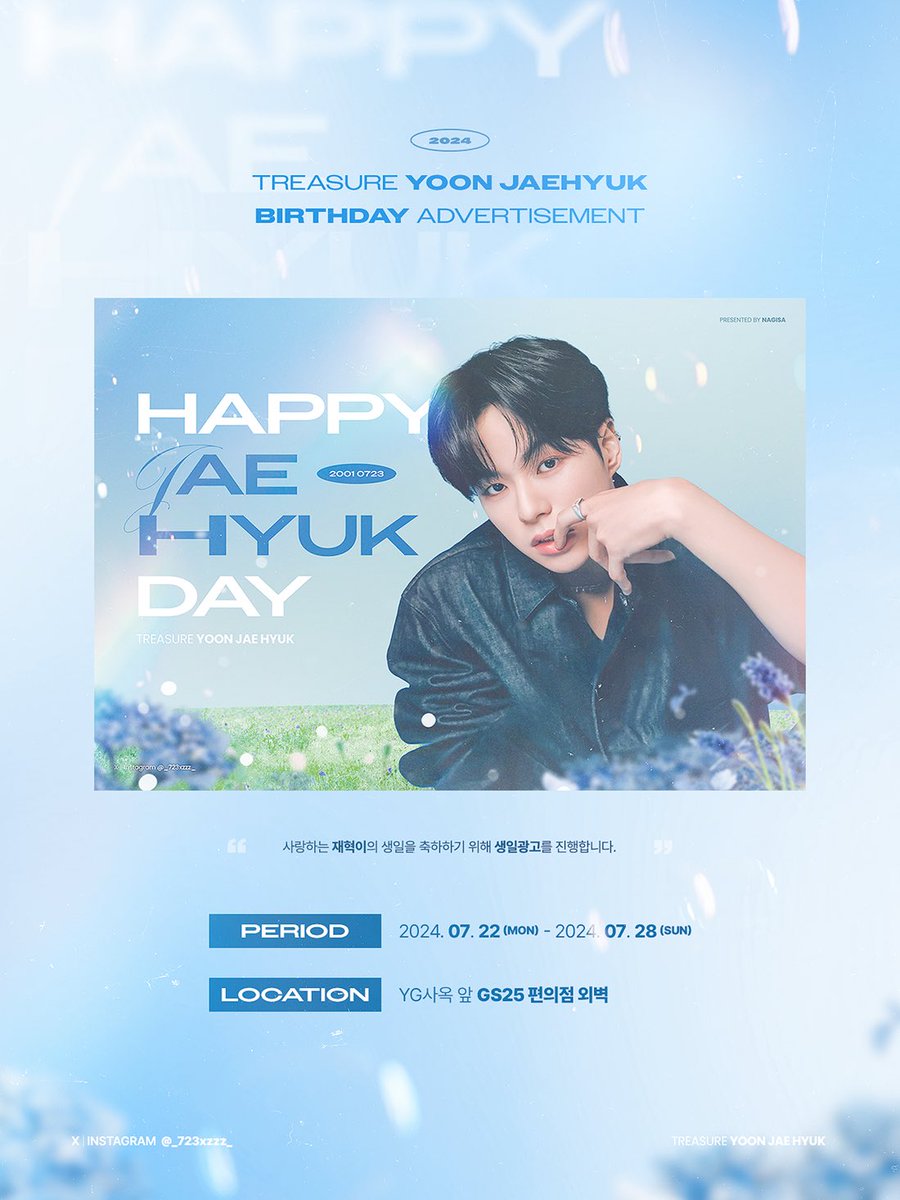 _723xzzz_'s tweet photo. ✿ܓ

　𝟤𝟢𝟤𝟦 ʏᴏᴏɴ ᴊᴀᴇʜʏᴜᴋ 
ʙɪʀᴛʜᴅᴀʏ ᴀᴅᴠᴇʀᴛɪꜱᴇᴍᴇɴᴛ

사랑하는 재혁이의 생일을 축하하기 위해 
생일광고를 진행합니다 ᰔᩚ

ꕥ YG사옥 앞 GS25 편의점 외벽
ꕥ 𝟤𝟢𝟤𝟦.𝟩.𝟤𝟤 ~ 𝟩.𝟤𝟪

많은 관심 부탁드립니다🪻

#트레저 #윤재혁
#TREASURE #YOONJAEHYUK https://t.co/GIoMpOS4cK