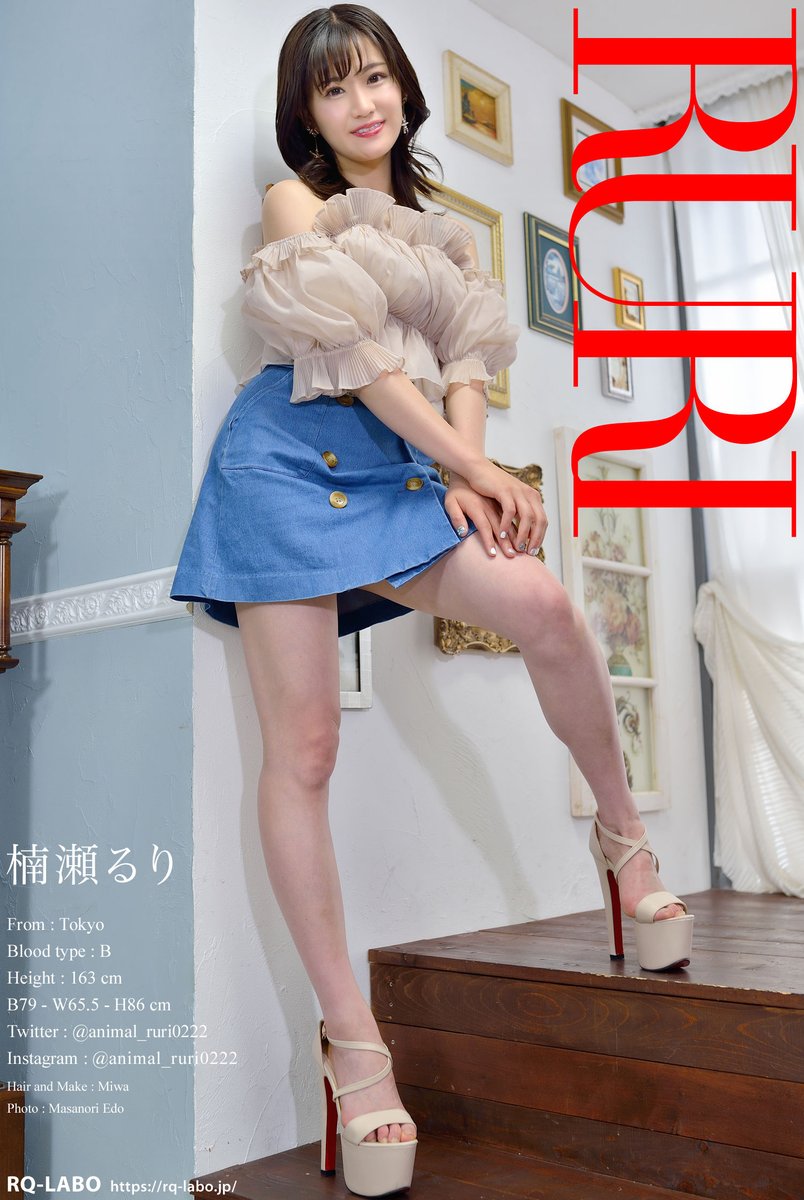 私服のデジタル写真集✨ 是非ご覧ください🫶