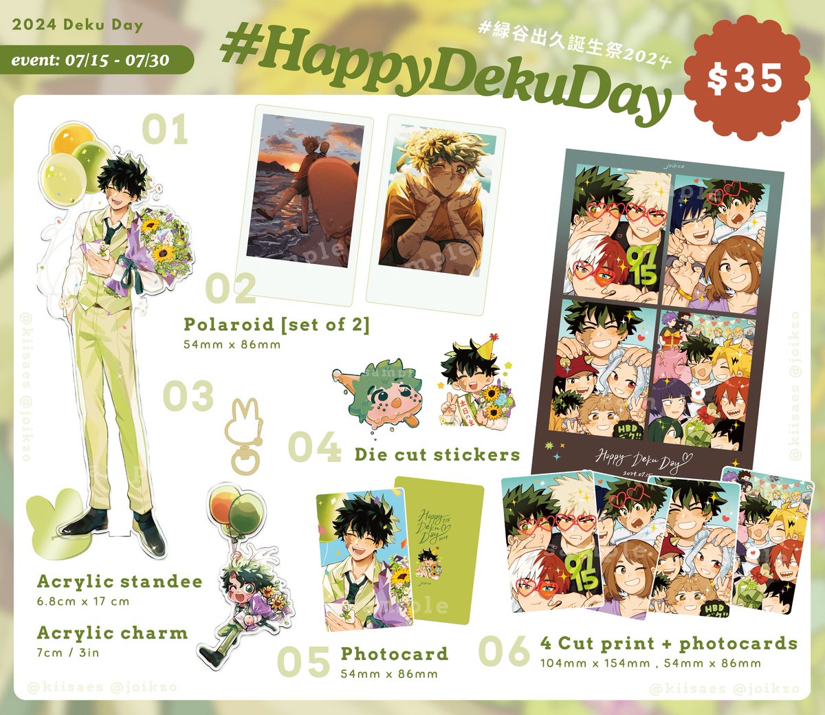 joikzo's tweet photo. It's Deku Day!!!! To celebrate this special day, @kiisaes and I bring you a bunch of deku goodies! The bundle and individual items will be up for the next 2 weeks! 🥳💚🐰

sh0p: https://t.co/bMJnq6tddz
Order period: 7/15~7/30 2359 JST

#緑谷出久誕生祭2024 https://t.co/Zgvqc2OMDE