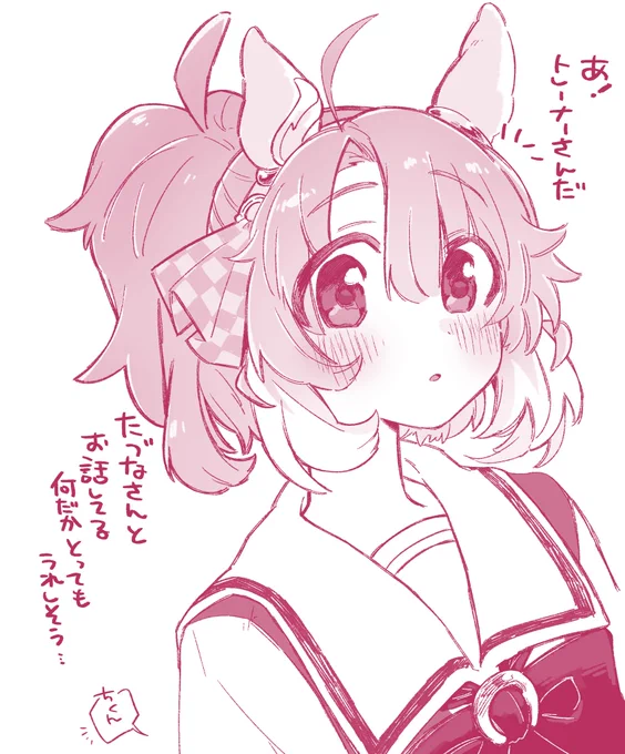 あああああ
ダンツフレームちゃんかわいいね… 