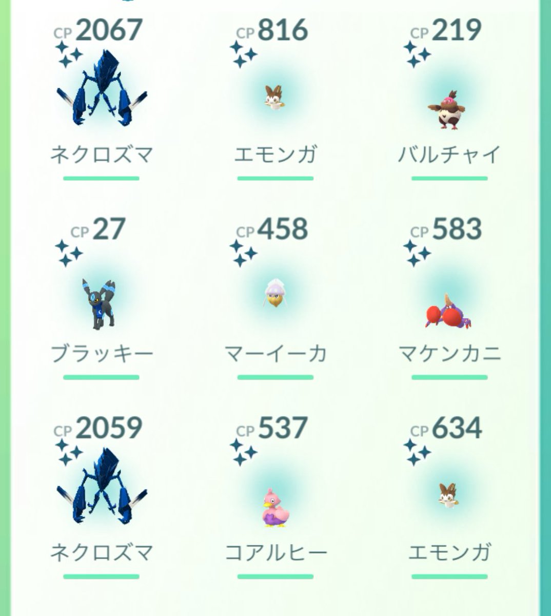 cevoxx45's tweet photo. まあ、2日目はいつもこんなもんだし、
ま〜いーか笑

#ポケモンGO https://t.co/9VsJauMKVo