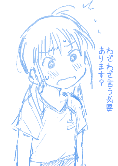 あ、「寸胴に～」というのは比喩ではなく、そのものの意味です! 