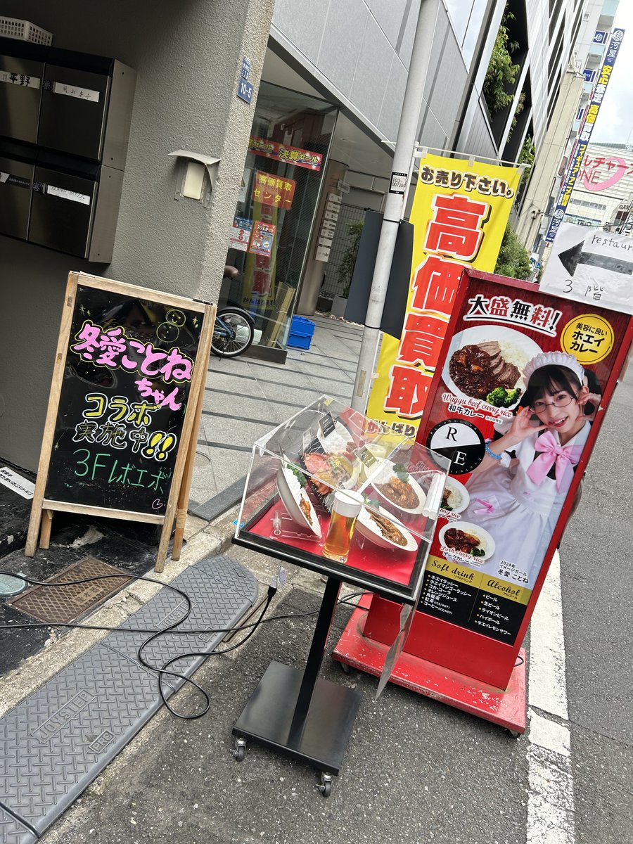 imamunchplsresp's tweet photo. in japan u can order pornstar curry https://t.co/Pt8nwYY8Aq
