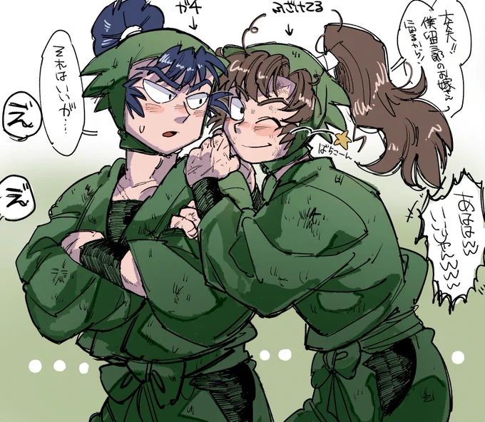 ⚠️留伊 全然それはいいがっていいそうなんだけどこの子 いさっくもいさっくで少し間を開けてポカンとしたあと え〜!?!本当にいいのかい〜!?!?ありがとうとめさぶろ〜!!!!とかいってちゃっかり卒業後同棲始めてるの見た