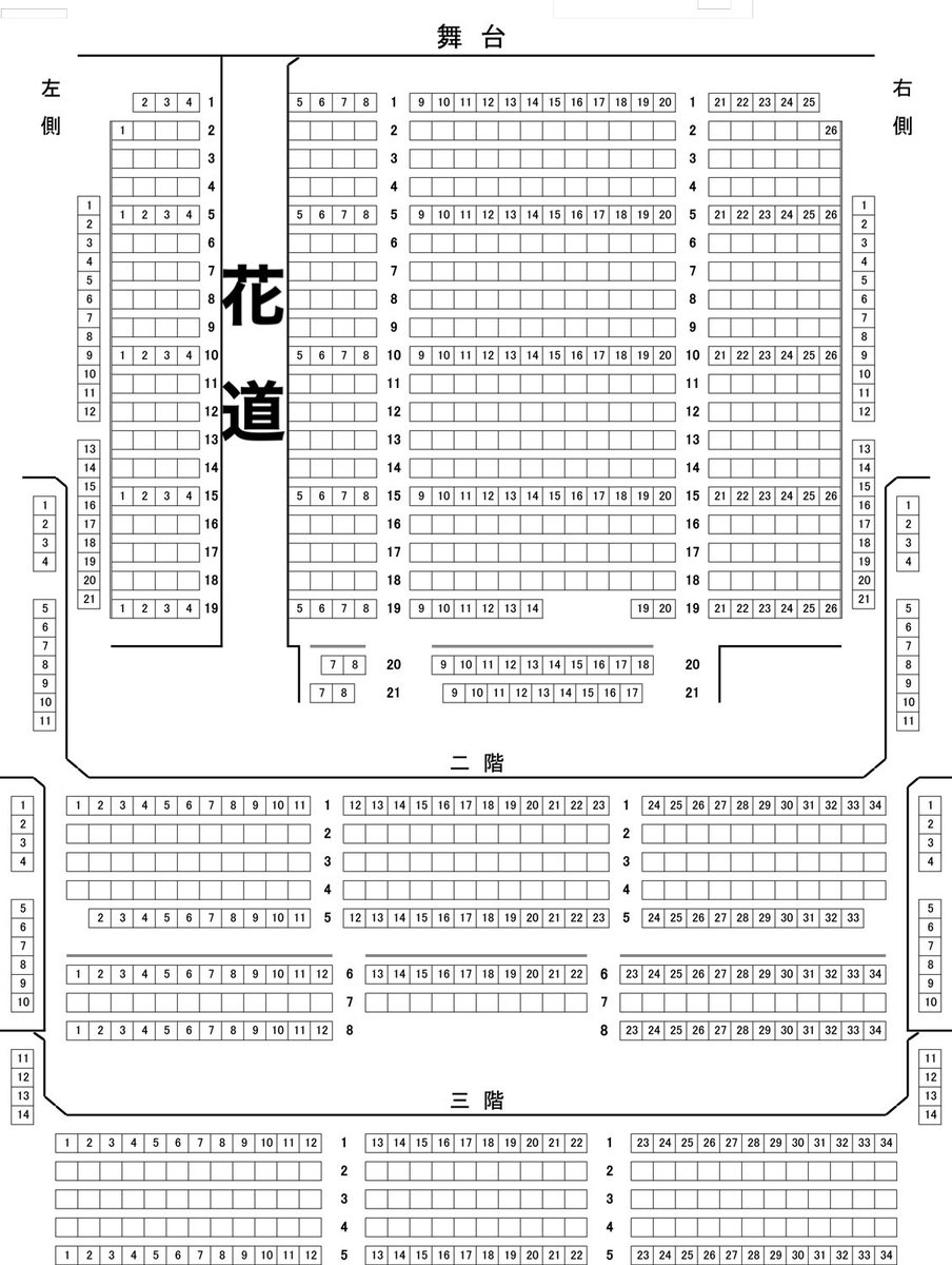 【拡散希望】【注意喚起】解決策お持ちの方いましたらDMいただけるとありがたいです。

サマバケのチケット、チケジャムにて詐欺に遭いました。
花横表記のチケットを購入したところ16番以降の座席のチケットが送られてきたので花横では無いと指摘したところ↓

#サマバケ譲 #りとる譲 #夏松竹譲