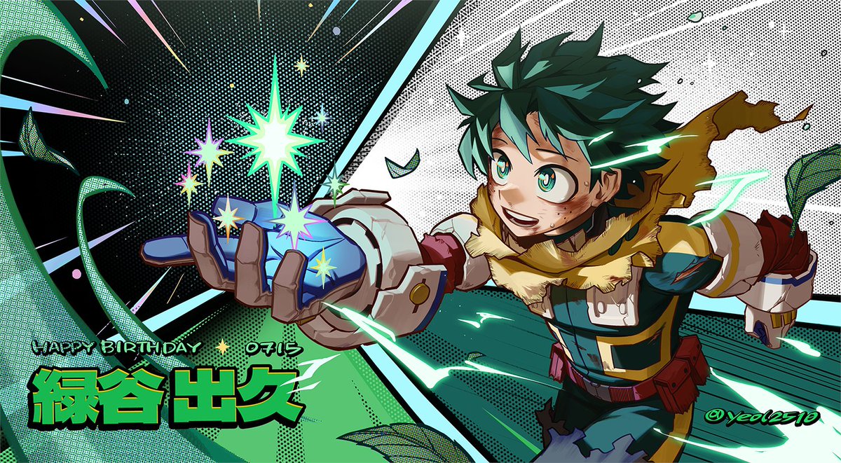 yeol2510's tweet photo. 최고의 히어로!!! 생일 축하해!!!💚💚💚
#緑谷出久生誕祭2024
#緑谷出久誕生祭2024 https://t.co/UdDAEnBDkg