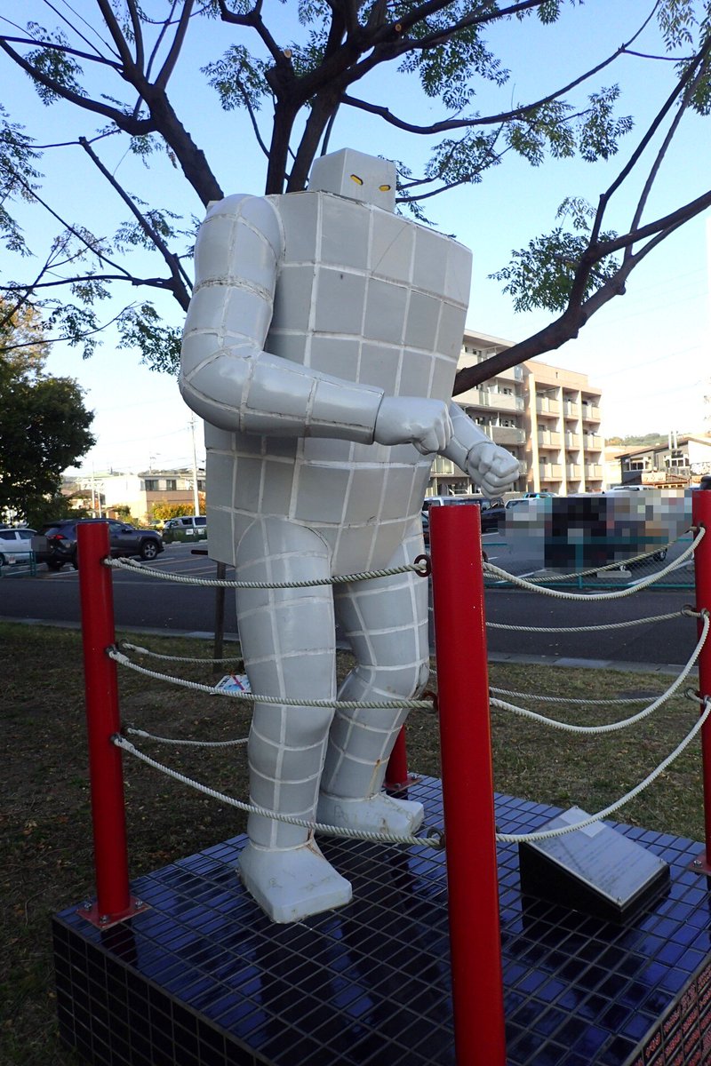 ebiosjoe's tweet photo. 陶磁器の街の多治見にはタイルマンの像があります
#キン肉マン https://t.co/u6WCqdCXov
