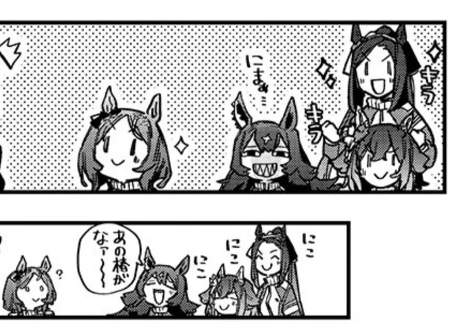 可愛すぎる 