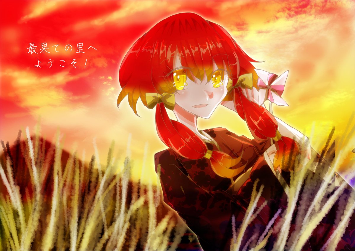 a_asaka25's tweet photo. こちらの素敵企画に【@s4ihate_TL】参加させていただきます！髪色が目立つ座敷わらしです！交流はゆっくりペースでできたら嬉しいです！宜しくお願いします🍒
#さいはて_CS 
#さいはて_原住民 https://t.co/4qci9remwy