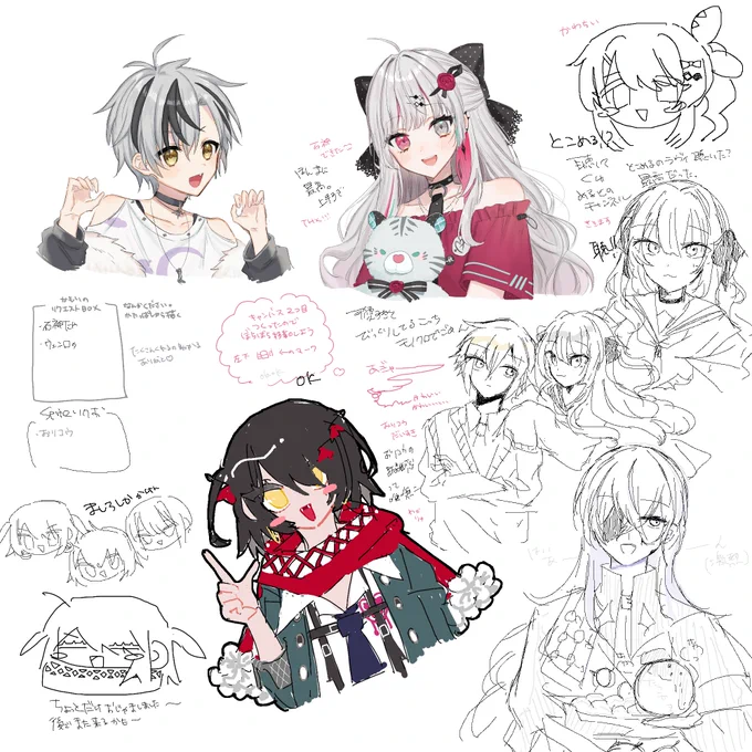 絵チャ感謝!!!楽しかった 
