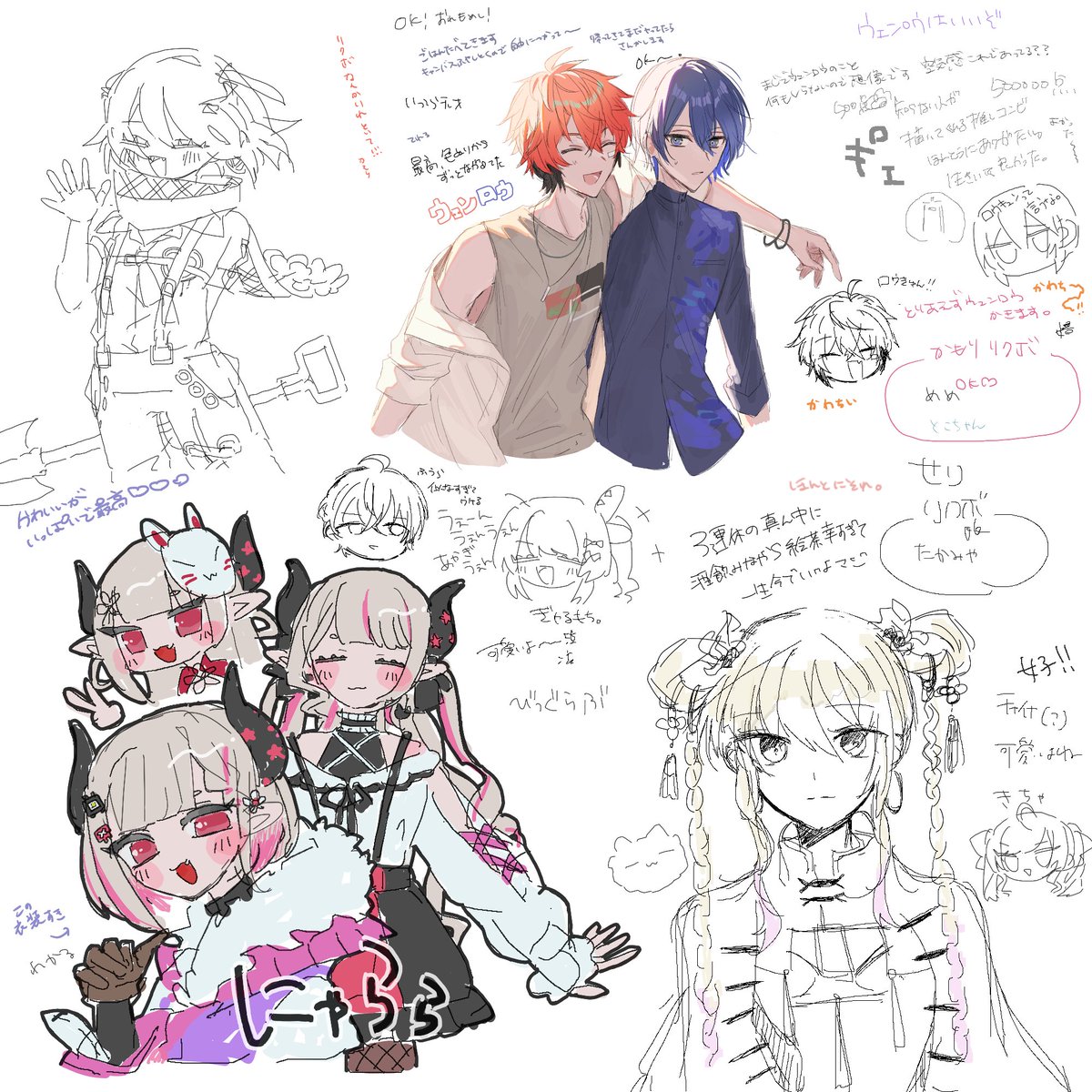絵チャ感謝!!!楽しかった 
