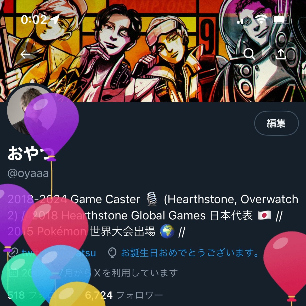 おやつ tweet media