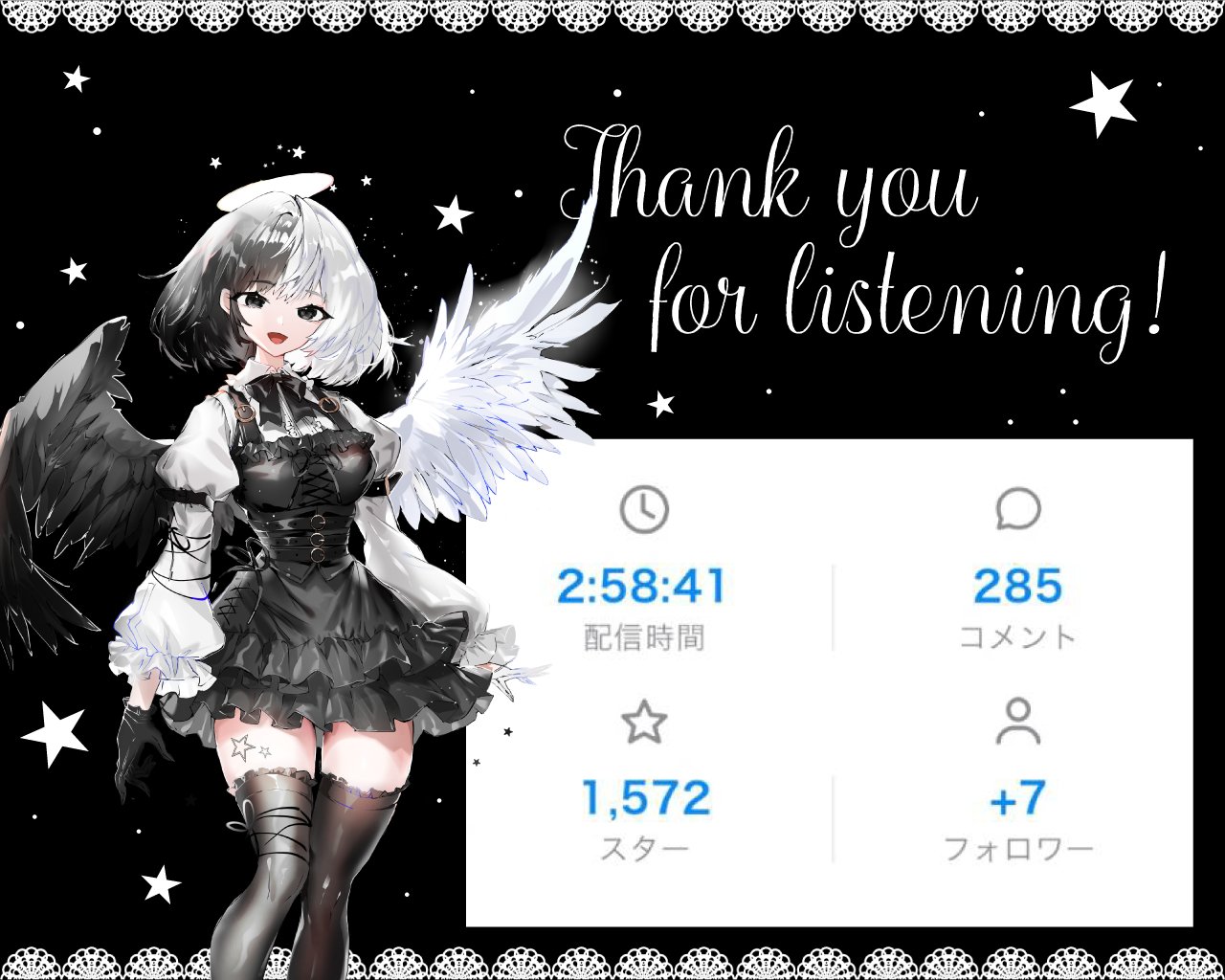 あらしろ　プロフ読んで貰えると助かりますです シロ＠白黒天使🔰wakaba参加中 (@iro852139) / X