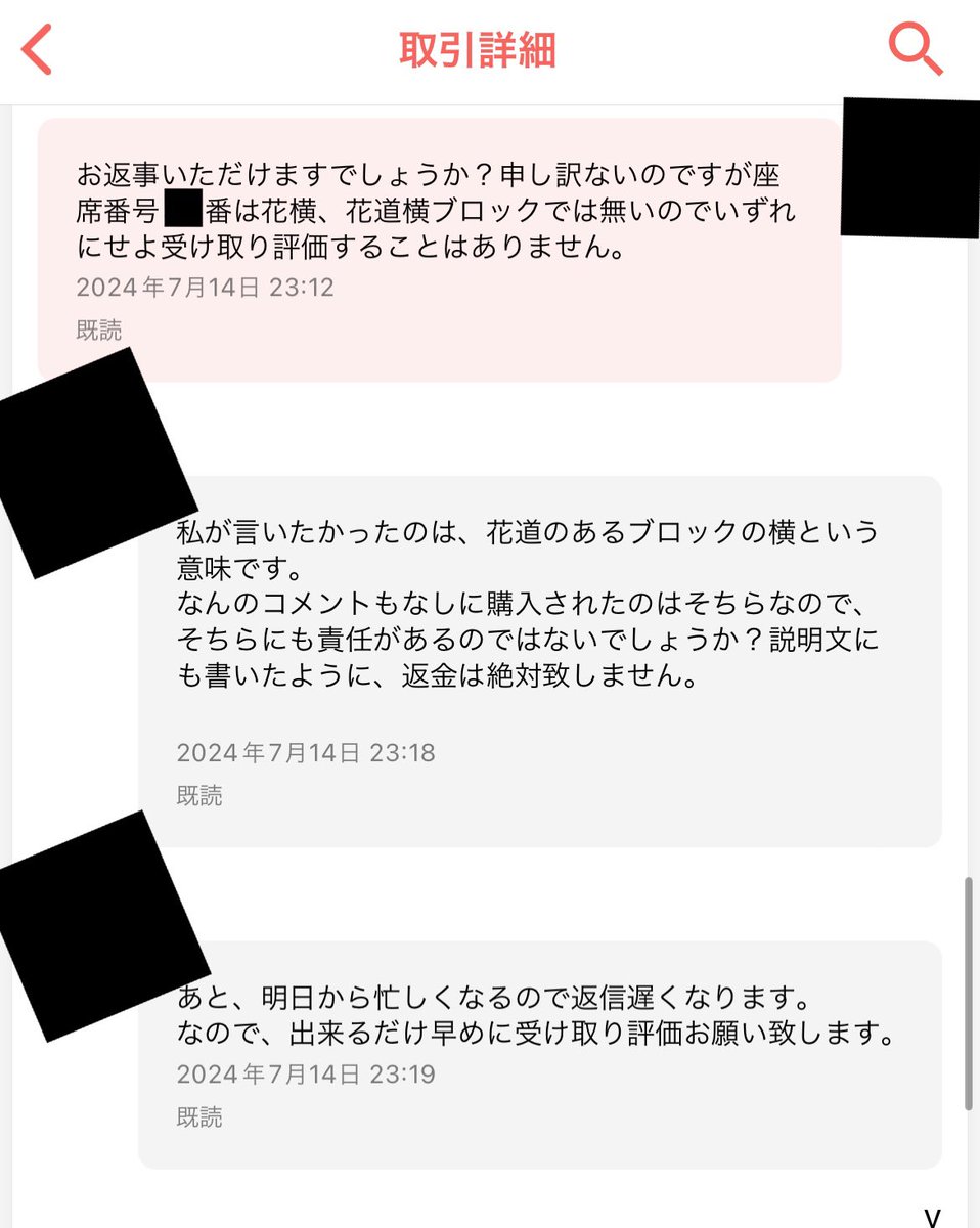 ☆ tweet media