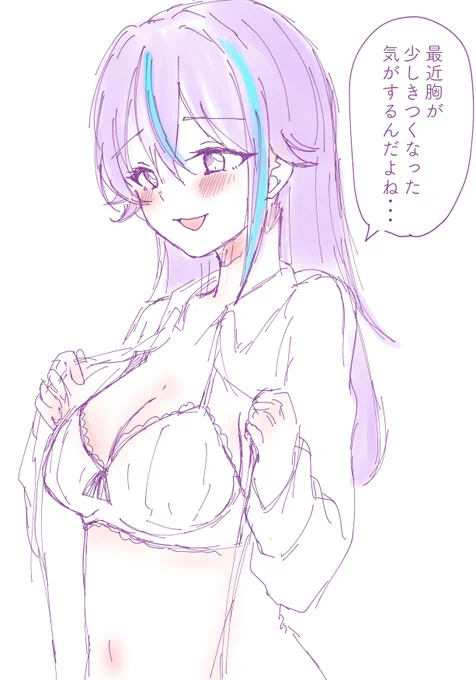 らくがき🌟♀🎈♀
⚠肌色多め

胸のサイズの話 