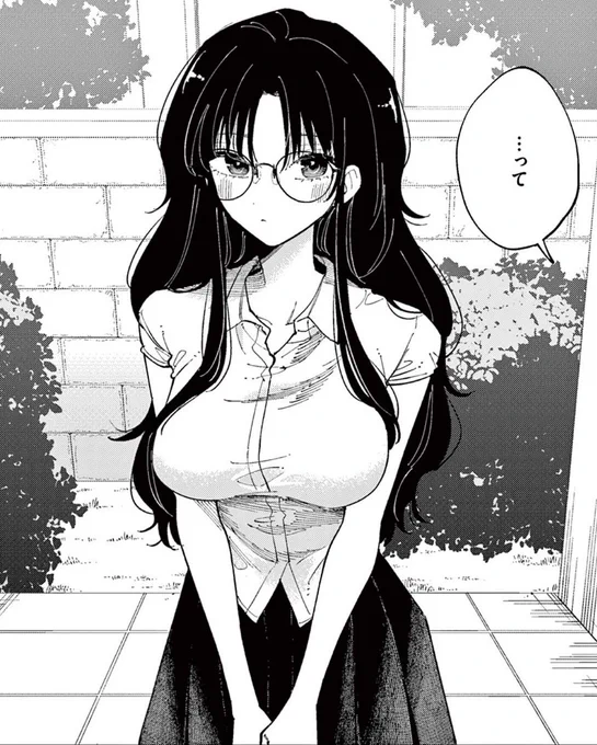 となりの席の女子の急なお宅訪問0/2
#漫画が読めるハッシュタグ 
#となりの席のヤツがそういう目で見てくる 