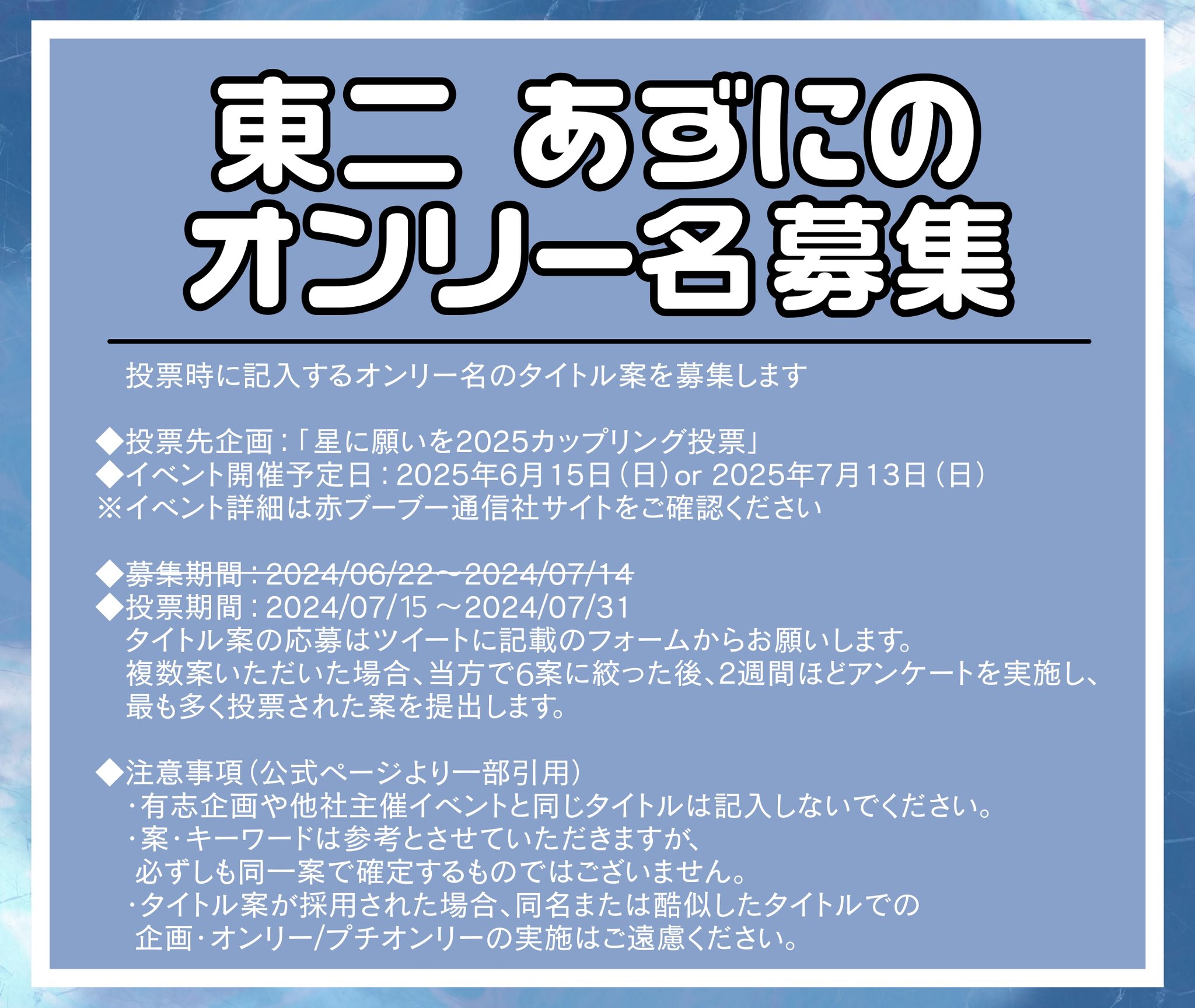 あずあず様ご確認お願いいたします。 （NEWS｜TVアニメ「キミと僕の 