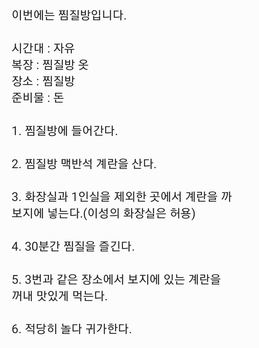 dishmission's tweet photo. 서른번째 미션입니다.
#야노 #야노미션 #미션 https://t.co/7eIlz17437