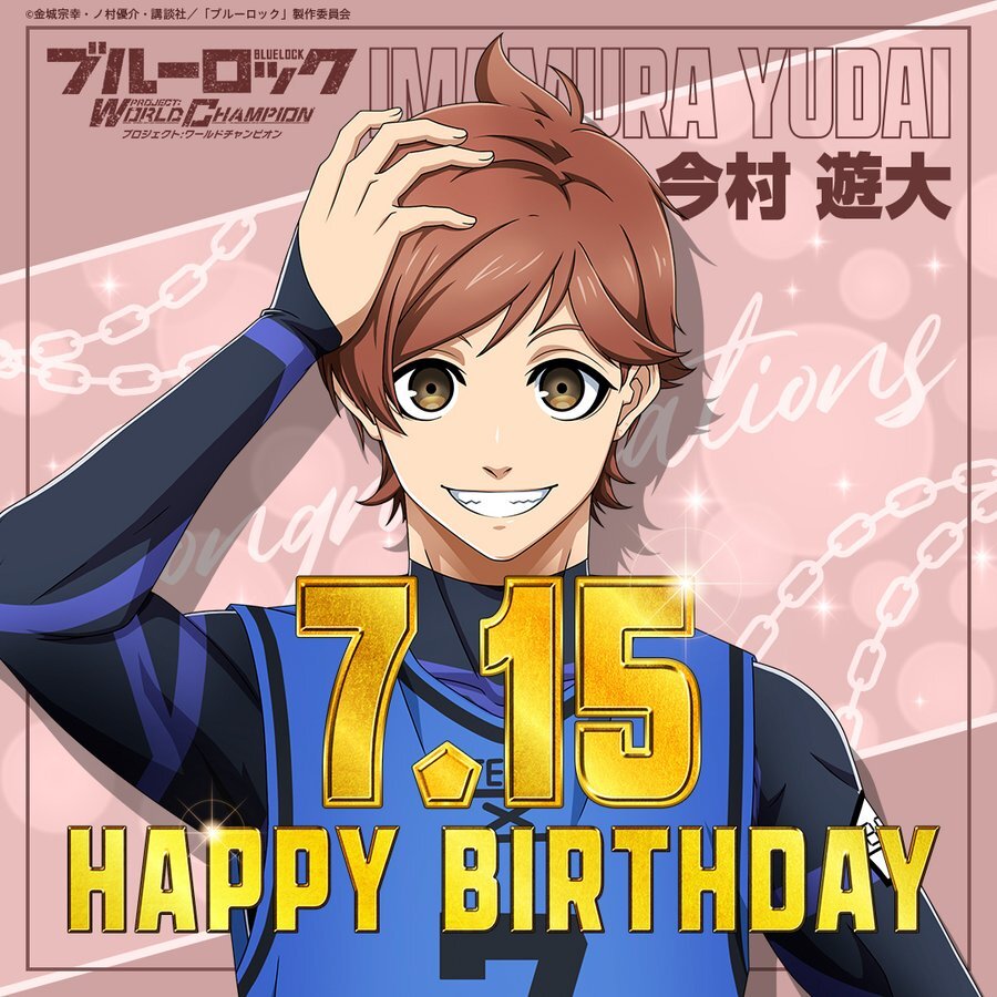 今村遊大生誕祭2024 7月15日はスピードとテクニックで勝負する軟派師
