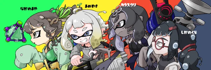 「せかいのあがたエンジョイカップ」 辛子豆腐#辛子豆腐WIN 