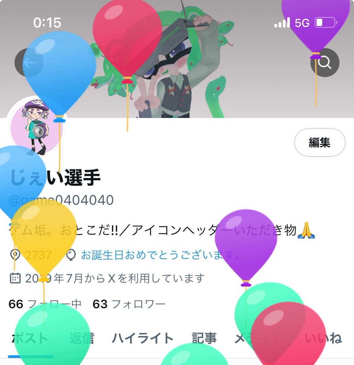 じぇい選手 tweet media