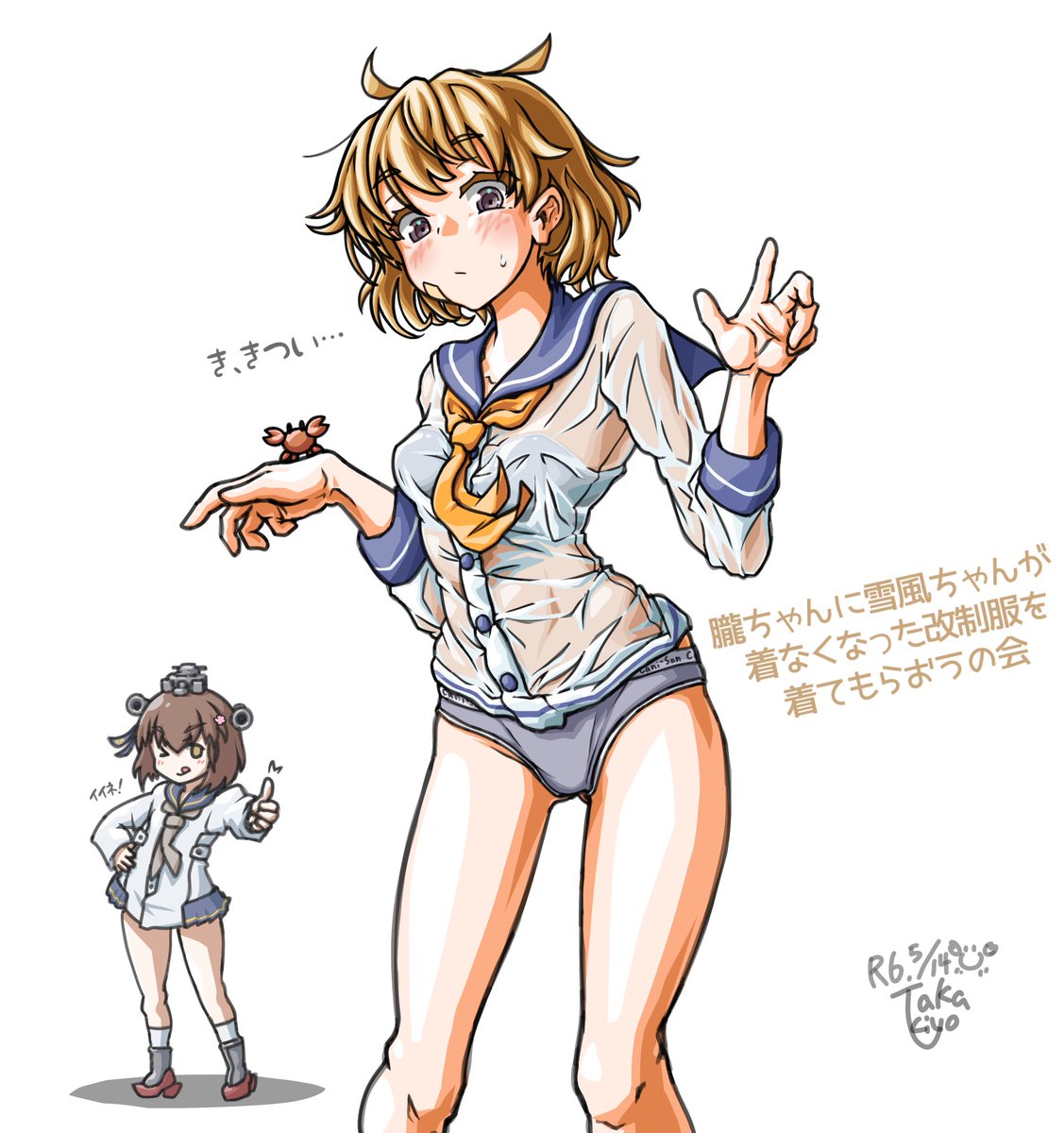 描く度に微妙に絵柄が変わってしまう朧ちゃん🦀 