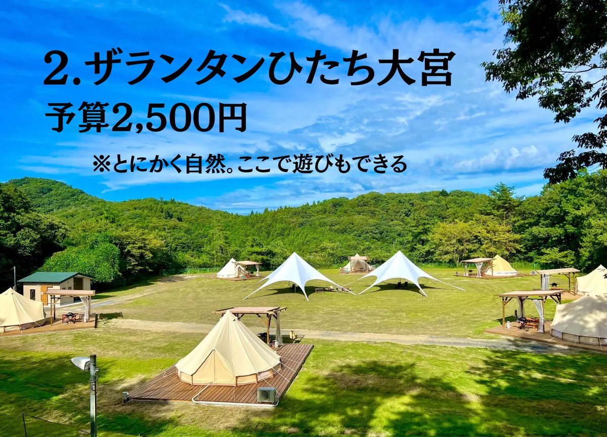 backshare's tweet photo. 大学生のサークル旅行はここ行っておけば絶対間違いない。 https://t.co/zrQH3EaLWl