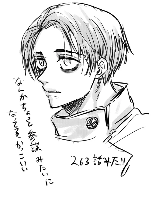 本誌見た感想