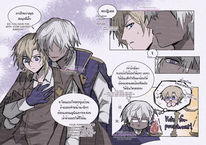 #sugirine #ซูกิรีน สมองยังไหลอยู่😂  ทุกคนมาแบ่งชิมสุกี้รีนกัน🥺🥺🥺
