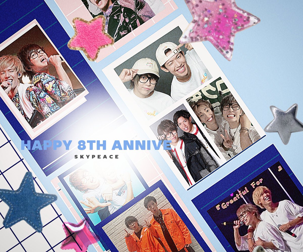 matane910's tweet photo. ８周年おめでとう！！！
ずっと応援してるよー！！！
#笑顔で8周年迎えよう 　
#スカイピース８周年 https://t.co/v8AWCVKEir