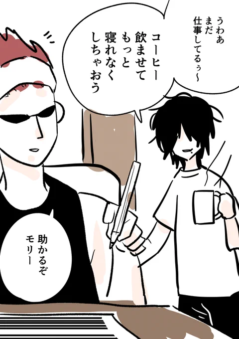 スカシツンデレ 