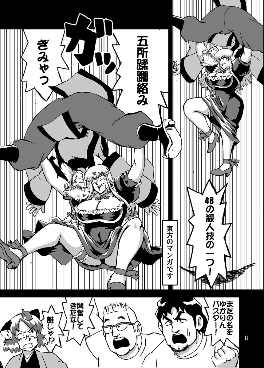 サンプルデース 