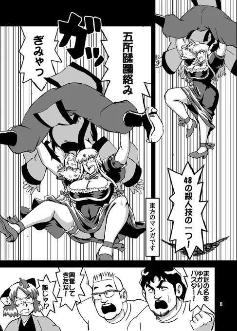 サンプルデース 