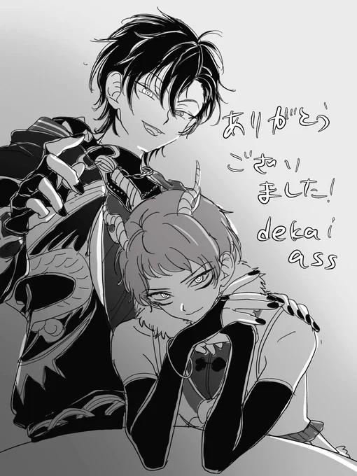 @naaa_oshisaan 今晩は。遅くなって申し訳ございません。
スケブ出来たのでお送りします!よろしくお願いします! 
