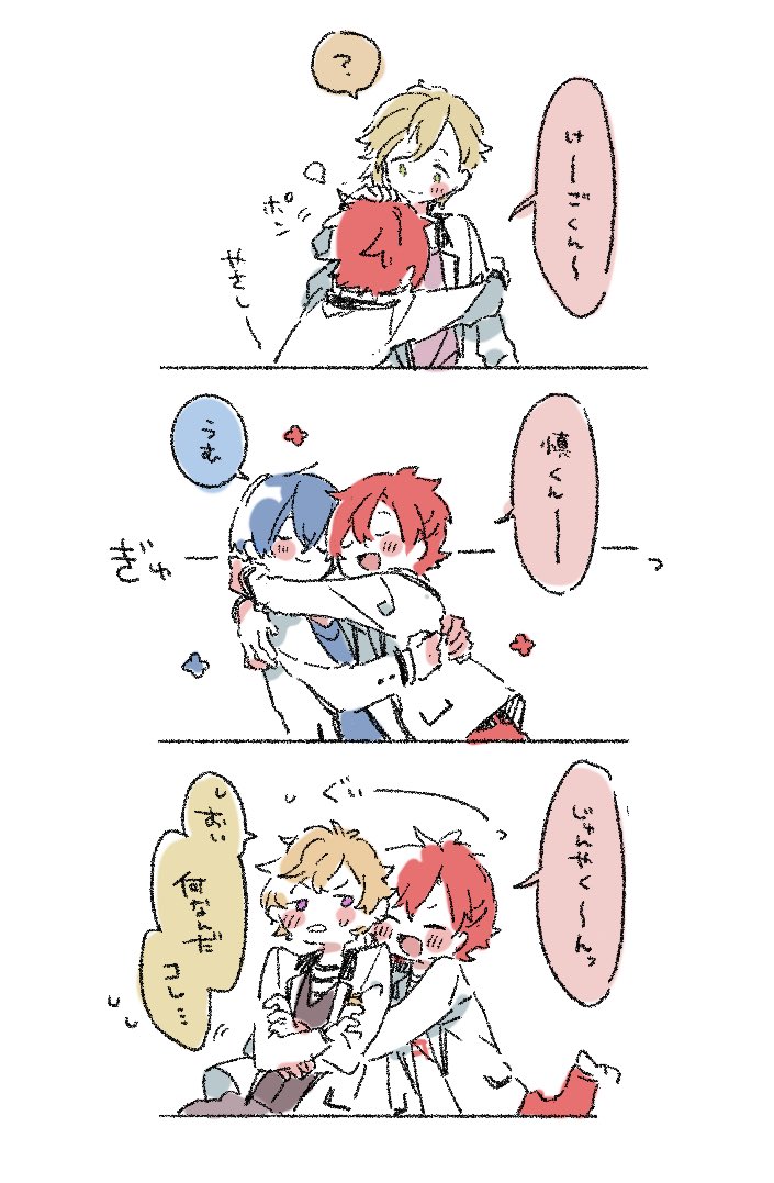 奏くんお誕生日おめでとう再掲〜!🎈 
