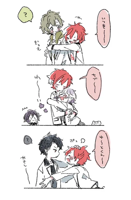 奏くんお誕生日おめでとう再掲〜!🎈 