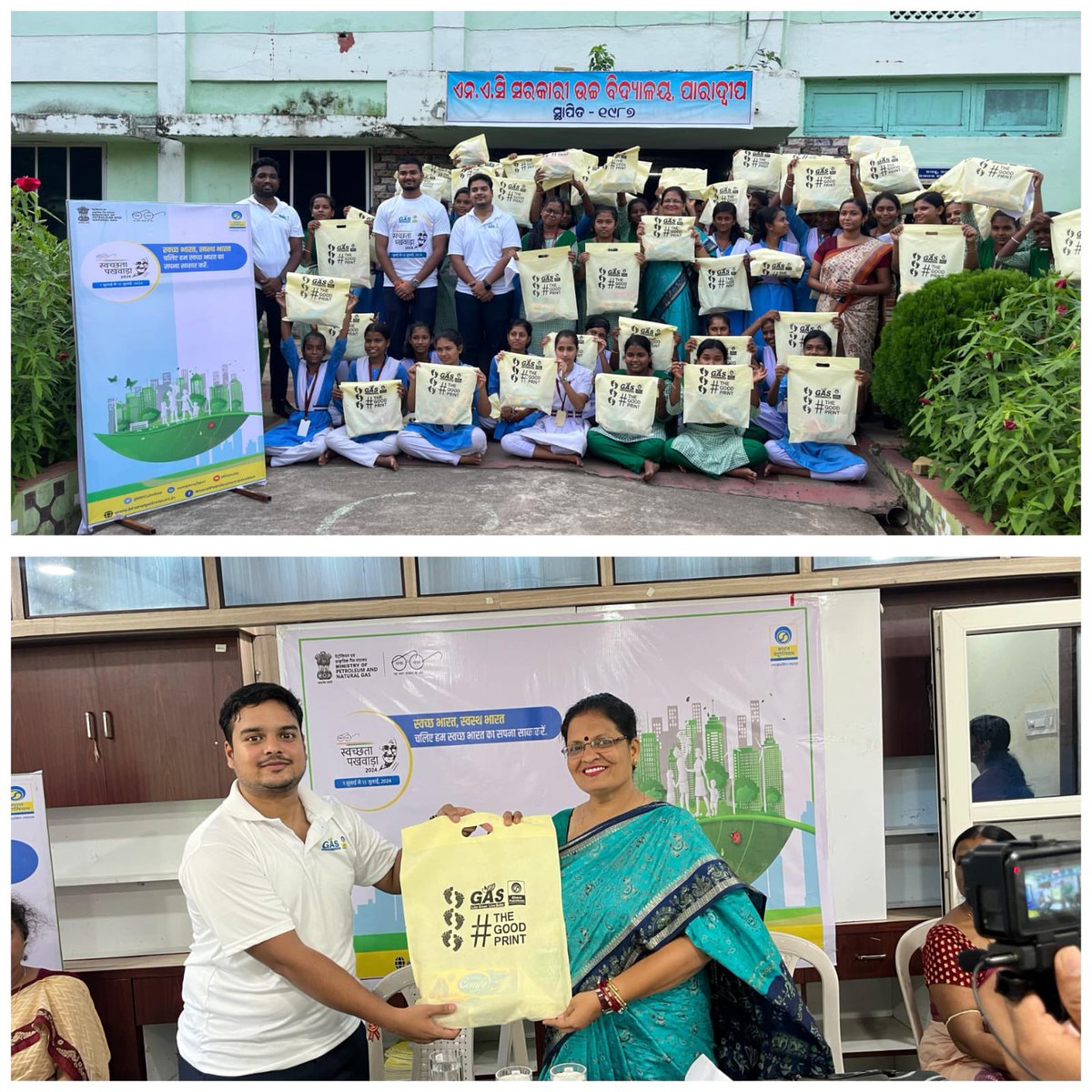 jitendradash70's tweet photo. Spreading awareness about #Swachhta through art! 🎨🌎 
As part of #SwachhtaPakhwada,  @BPCLGasBusiness #Paradip organized a drawing competition, hygienic kit distribution &amp; tree plantation with @SATTVIC_SOUL 

@PetroleumMin @BPCLimited @HardeepSPuri @CollectorJspur 

#CleanIndia https://t.co/SFnSGhwomQ