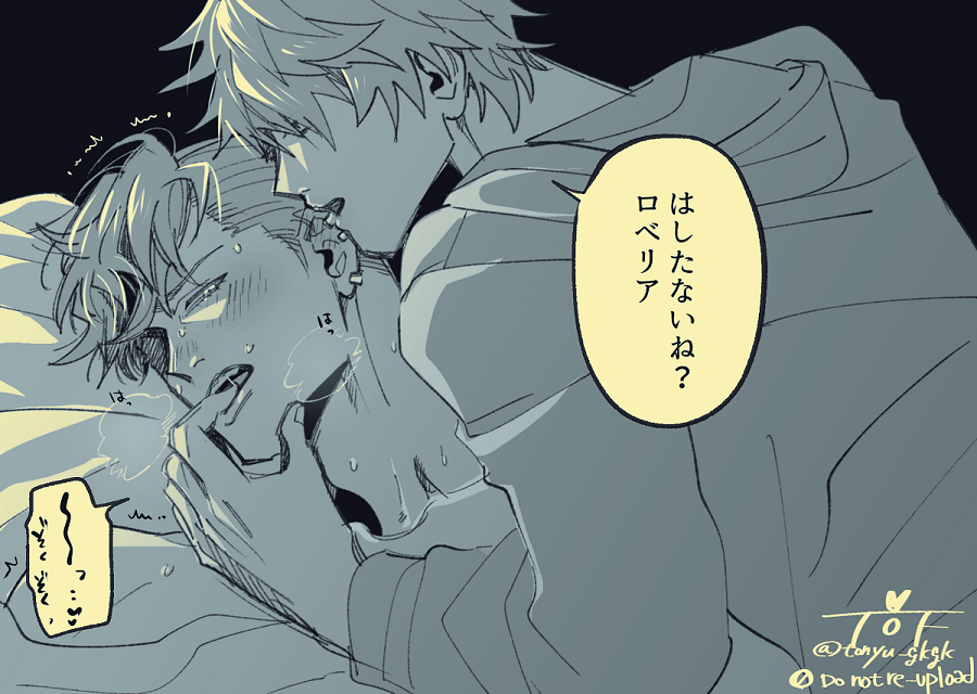 グラロベのグくんに言って欲しい台詞No.1👑 