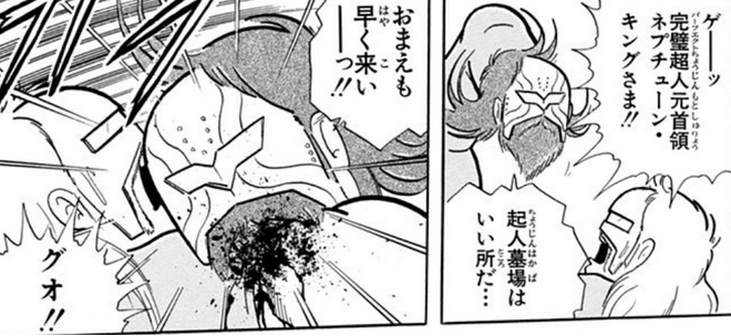 超人墓場は(この俺が弟子と吹聴しちゃった真の首領である超人閻魔様がいて)いい所だ…