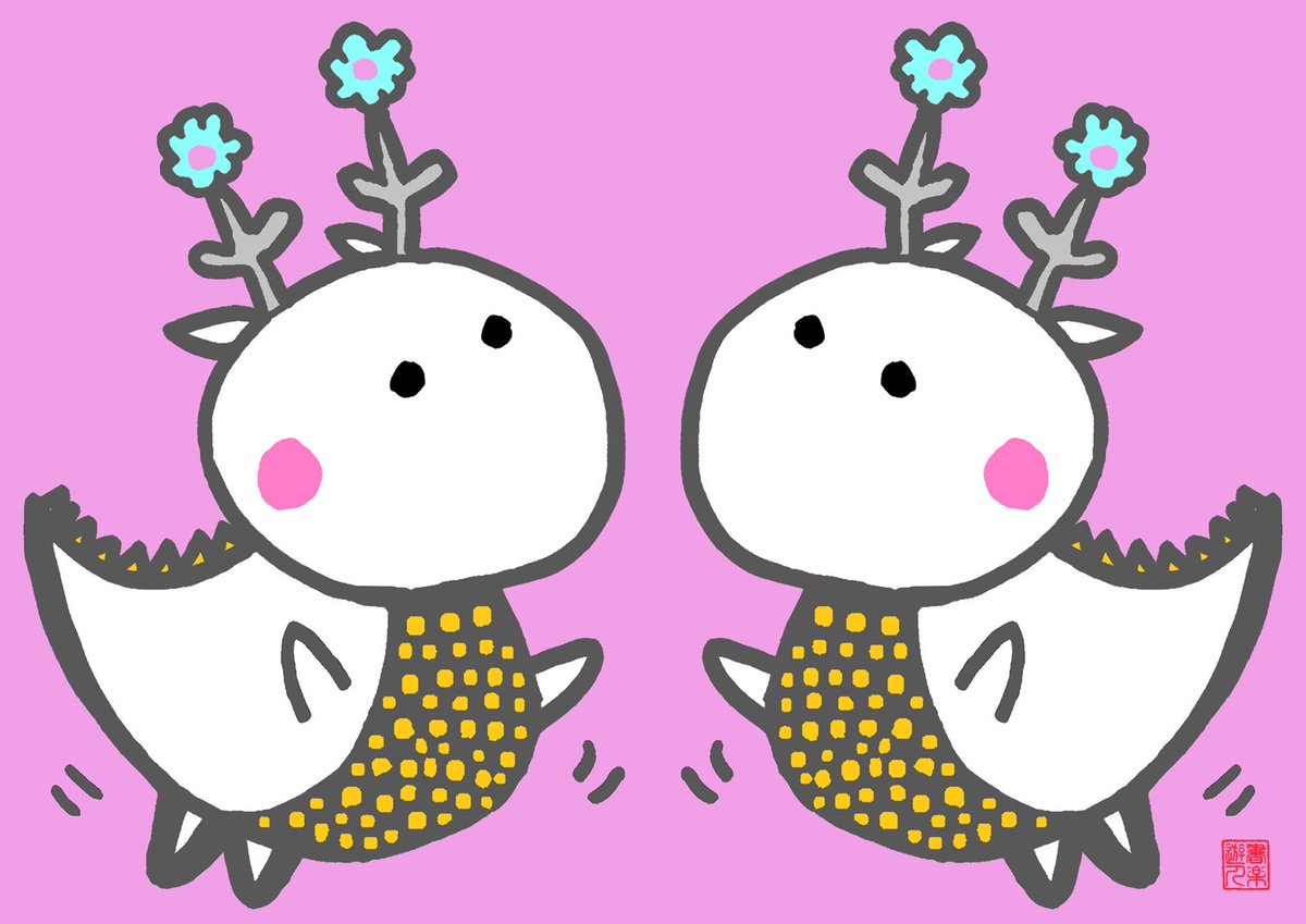 推しを推せる
それって当たり前じゃない

推しが生きてる
それって当たり前じゃない

推しが笑ってる
それって当たり前じゃない

推しがいること
それって当たり前じゃない

推しと出会えたこと
それって当たり前じゃない

そのキセキに感謝し、推しを想い、圧倒的に推せ。

おはようございます(#^.^#)