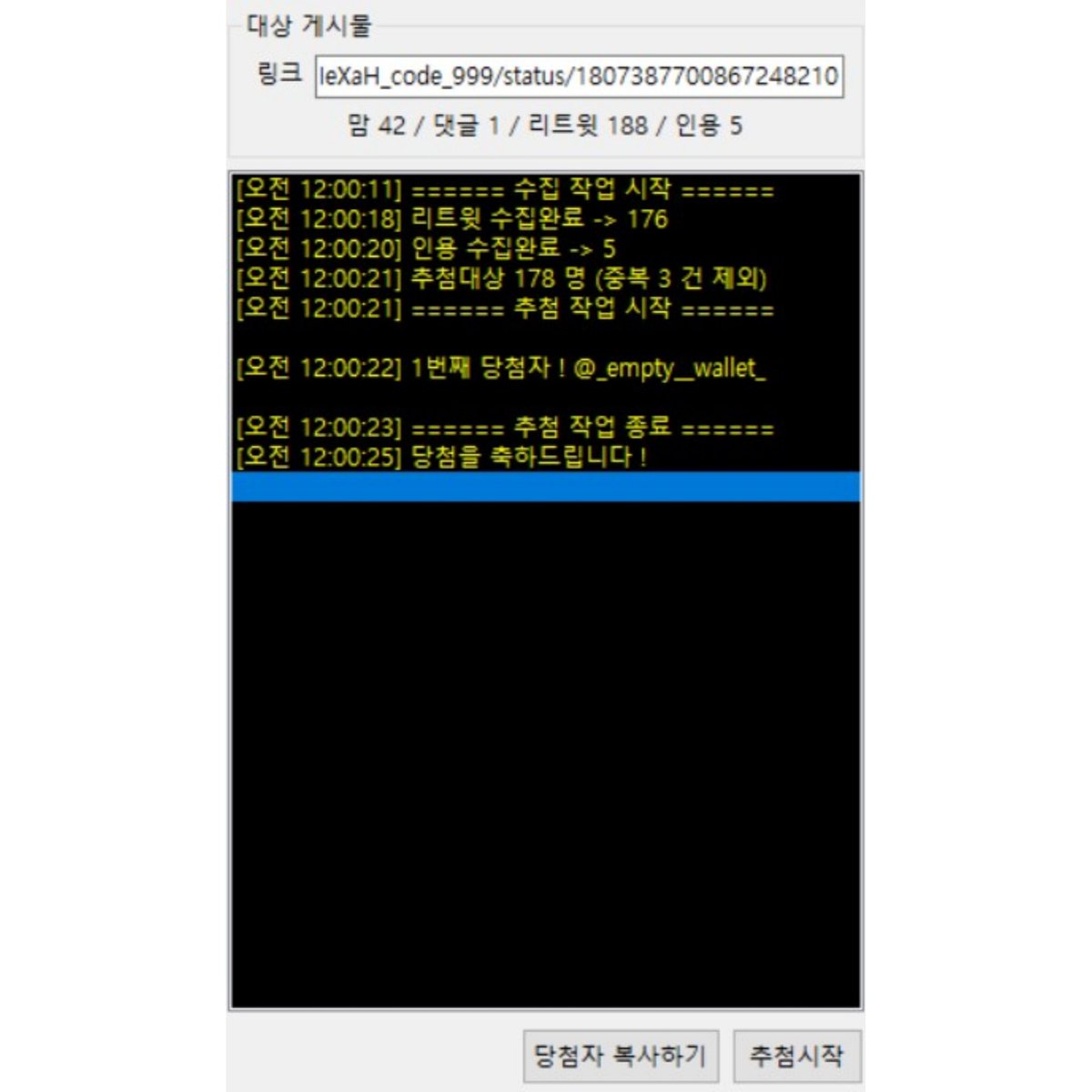 HeXaH_code_999's tweet photo. [리베로:Libero70/75]📢RT이벤트 당청자 발표📢
▶상품:리베로70(스킨선택)
▶당첨자: @_empty__wallet_

🎉🎉축하드립니다!!🎉🎉

당첨자께서는 정보전달을 위해 이번 주 금요일(19일)까지 DM 부탁드립니다!
(혹시 DM이 불가한 경우 메일로 연락 부탁드립니다.🙂‍↕️)
e-mail: hexahcode999@gmail.com https://t.co/jwHr2ztZ4b