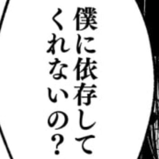 9ur4ge's tweet photo. 20代 ￤ 女 ￤ 砂糖 ￤

#病み垢 #病み垢女子 #ネッ友募集 
#病み垢さんと繋がりたい 
#病み垢女子さんと繋がりたい 
#病み垢男子さんと繋がりたい 
#病み垢さんとお友達になりたい
#いいねで気になった人お迎え https://t.co/sd1c7jq2Lg