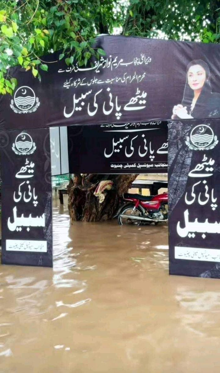 D_Choraa's tweet photo. آخر کار شعیب نے پانی کا پتا بتا دیا جس کا مریم نے جیمر ہونے کے باوجود فون کر کے پتا کیا تھا 😂😂😂 https://t.co/THAF40PTrK