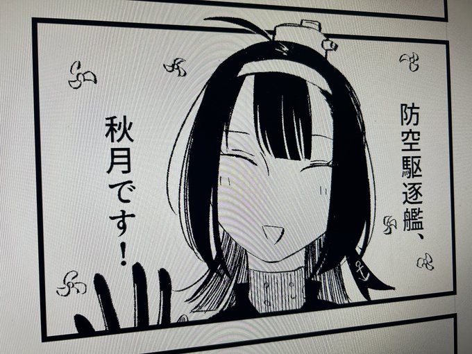 今夏もやりますミニミニ4コマ劇場 