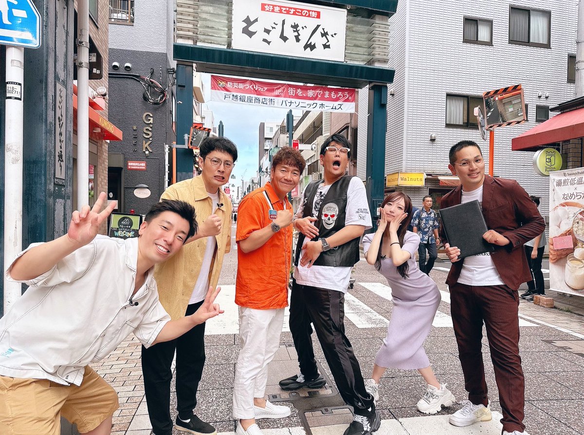 今日は上田ちゃんネル収録でした📺

レッド東京タワー🗼
戸越銀座商店街🍸
BBQ🍖
約一年ぶりの外ロケ
運動もして
美味しいものもいただいて
盛りだくさんで
楽し過ぎた…☁️☁️

さすがに暑かったので
スタッフの皆様
暑い中ありがとございました👏🏻 https://t.co/JXRdz4YUpd