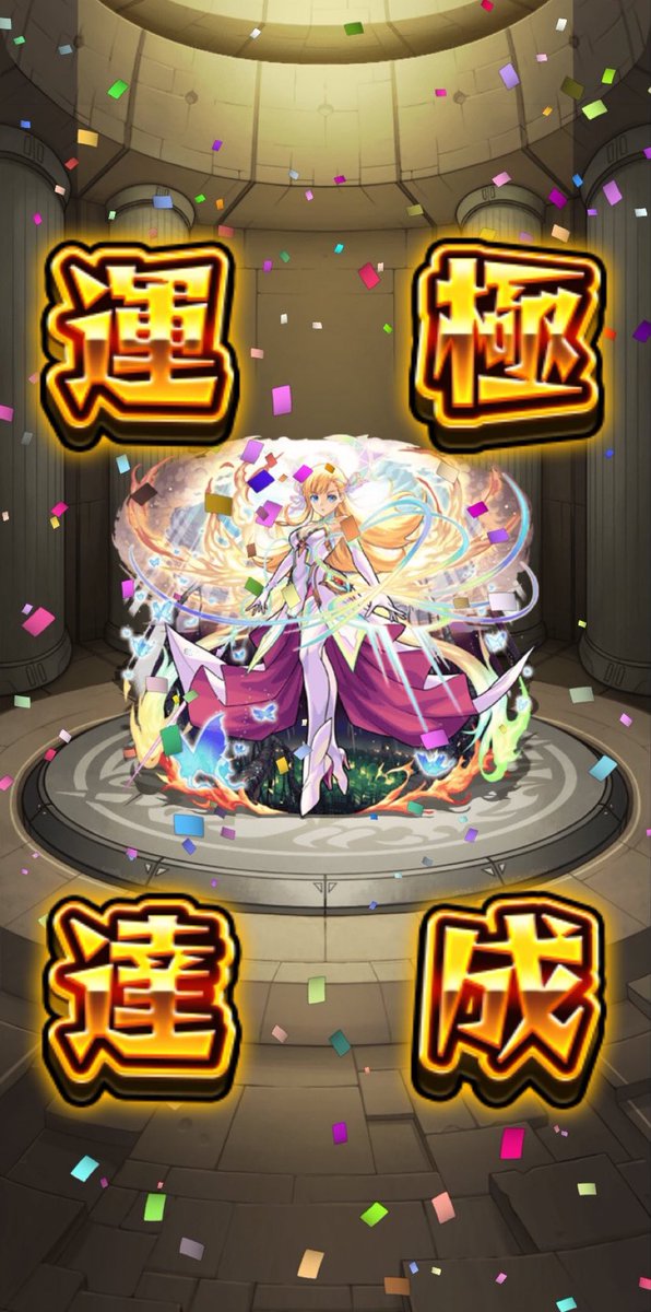 su0323511's tweet photo. マナ運極🫰🏻 https://t.co/u9bpCAP2yT