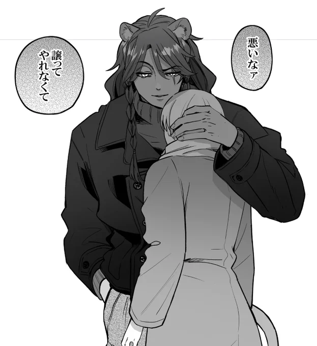 重め🦁 