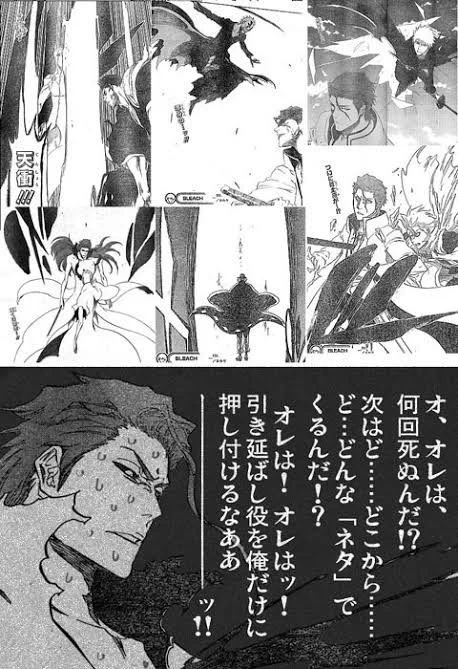 最近の呪術廻戦読んでると、このコラ画像がチラついて仕方ないw 