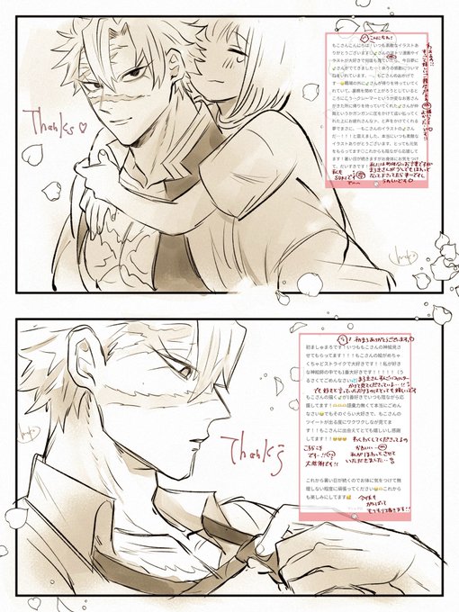 ましゅまろありがとうございます♡ 🍃さんお納めくださいまし